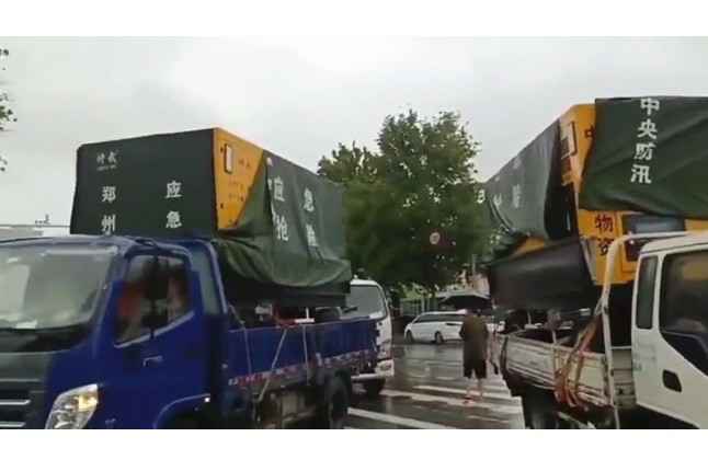 众志成城共同守护我们的城市—热博官方网页版-热博(中国)积极参与郑州市防汛救灾工作